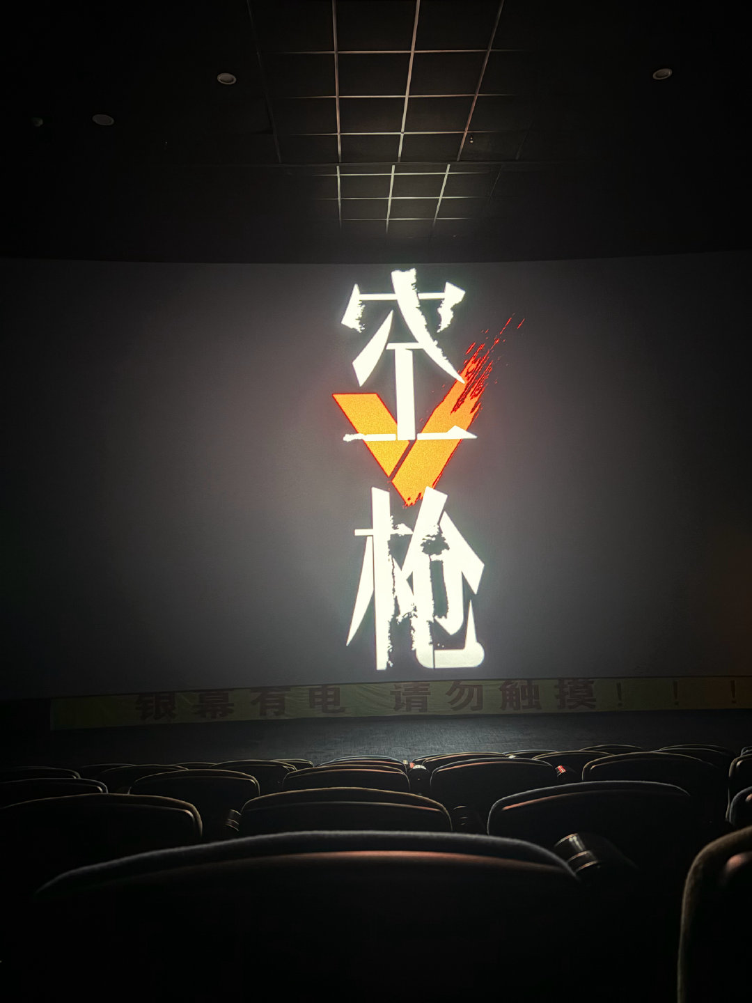 #梁家辉说遇到朱一龙此生无憾#
法拉利之间的惺惺相惜啊！梁家辉一出场那old money 味儿一下子就出来了，朱一龙演技牛到没边，爽啊！ ​