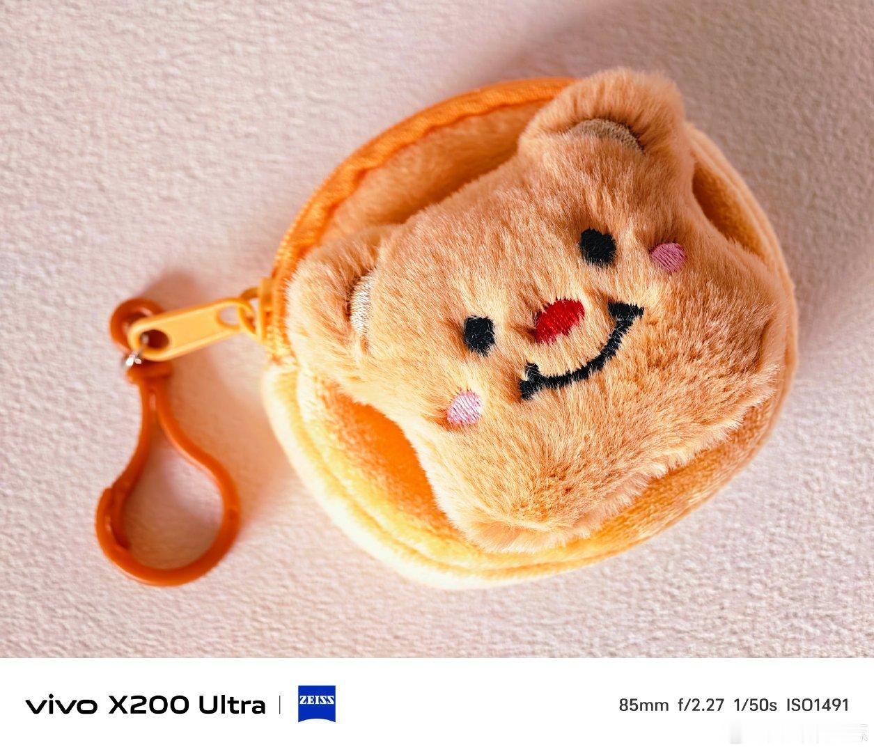 #vivo[超话]# 软乎乎的小熊零钱包，毛茸茸质感治愈满分。可爱笑脸刺绣元气满满，小巧便携，挂在包上，把细碎小物收纳好，随身携带一份软萌小美好。#vivo超话# ​