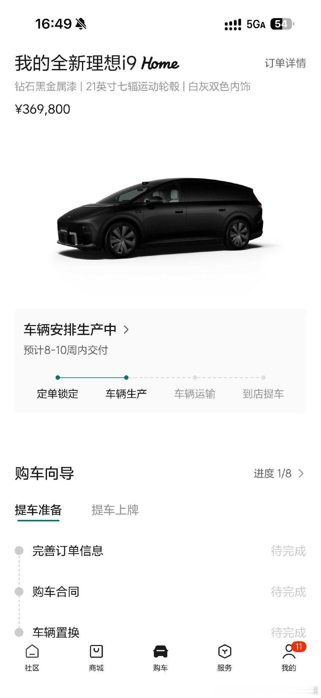 感谢老妈老妈在我27岁来临之际送来的大玩具
（虽然我还不会开[二哈] ​