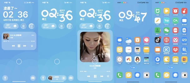 原创三方主题《轻调Ⅱ》v1.0.1版本，部分系统预装和三方app的图标展示。
目前仅支持小米＆红米、vivo＆iQOO，
小米的分为主题和图标俩版本，版本号v1.0.1，vivo的暂时只有图标和壁纸，版本号v 1.0.0。暂不考虑其他安卓。
制作不易，主题4.5r、图标2.5r，请私信获取[偷笑R]#主题 #小米主题 #vivo主题 #安卓美化