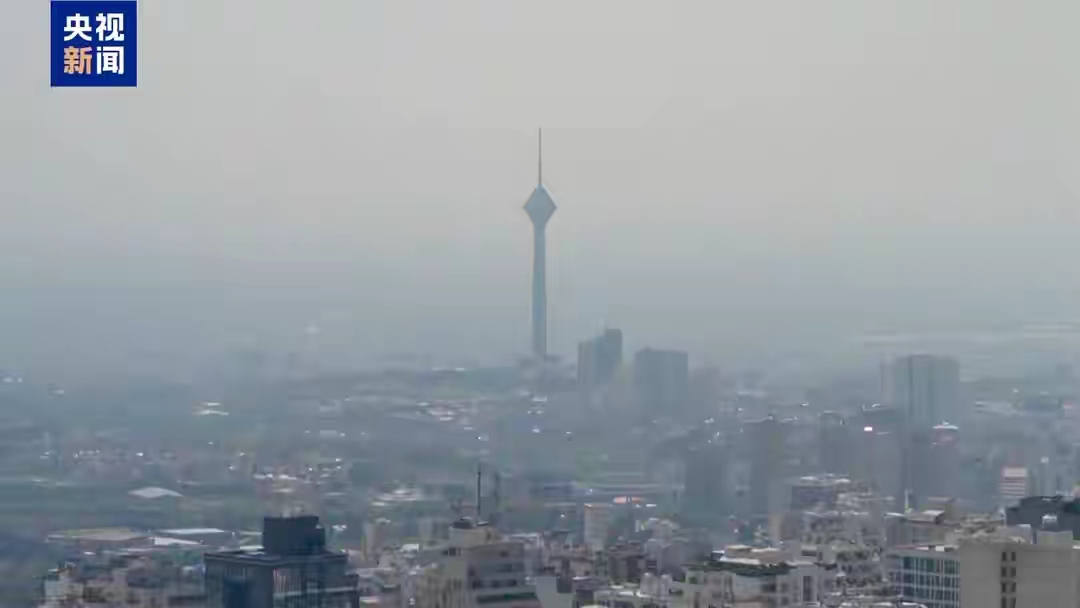 美伊双方近期相继释放谈判意愿，外界判断新一轮谈判，存在重启的可能性。
 
地区局势持续紧绷已经很长一段时间，冲突带来的消耗，双方其实都实实在在感受得到。对抗持续下去，没有哪一方可以做到全身而退，这也是愿意坐下来沟通的一大现实基础。只是释放谈判信号，不等于马上就可以达成共识，中间还横亘着不少分歧难题。