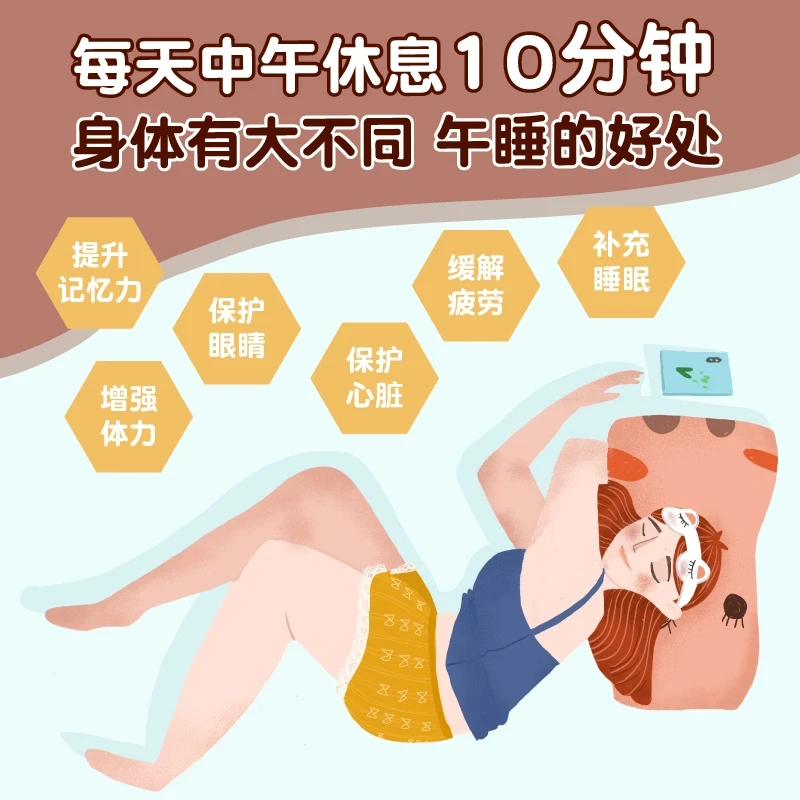 ✨每天午休10分钟，竟有这么多好处！