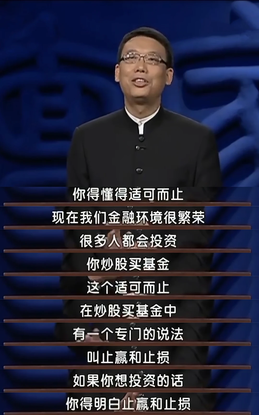 长大后才懂百家讲坛教的多细糠。
