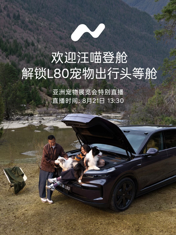 🐶汪的天，🐱咪来了，欢迎登舱！