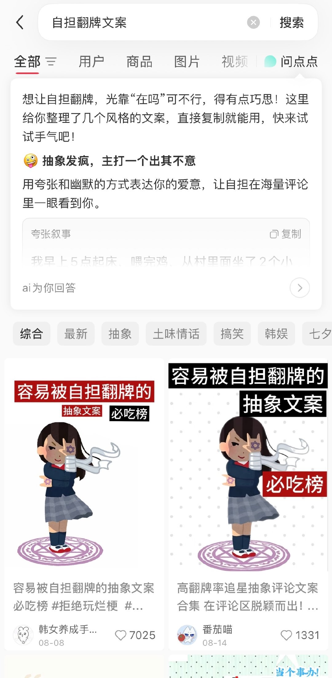 #徐振轩[超话]# 轩轩你等我一下，我马上回来[蜘蛛侠4][蜘蛛侠4]​