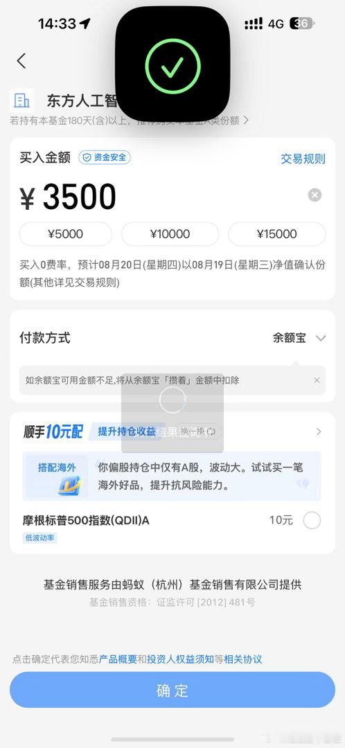 8.19盘面随笔，半导体板块持续走强，高位分歧逐步显现。适当对部分仓位落袋减仓，材料设备、CPO方向逢低看待。市场节奏切换很快，不盲目追涨，也不惧怕回调。投资难的不是抓住行情，而是管住心态，放平心态，稳步前行。

⚠️信息仅供参考，不构成投资建议  ​