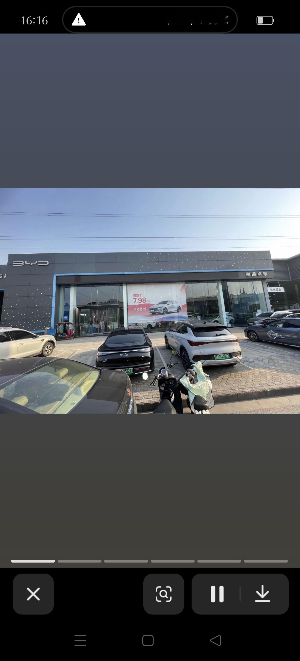 石头，比亚迪轮毂直接炸两道口子！王朝店