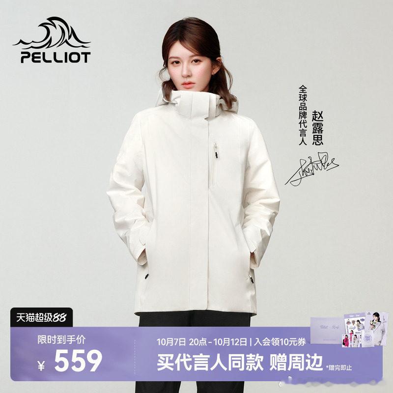 赵露思 伯希和冲锋衣推荐210.9   
[雪花] 10月份补贴： [太开心] [太开心]  
余恨了。谁想这竟然在秦可卿的院里又相遇了。这凤心中的怒登时就冲了，张嘴又开始的亲， ​