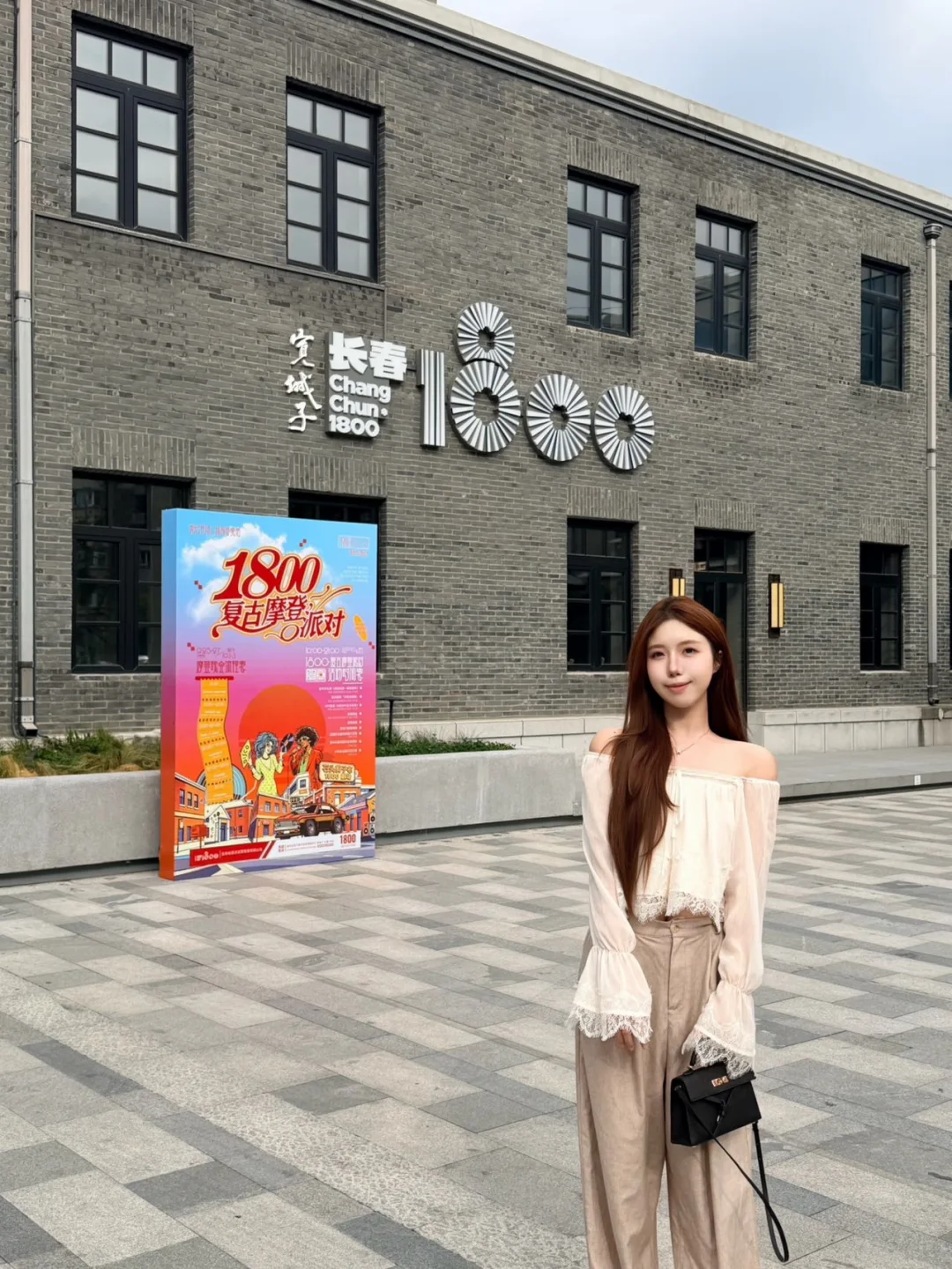 宽城子·长春1800街区直接冲📼