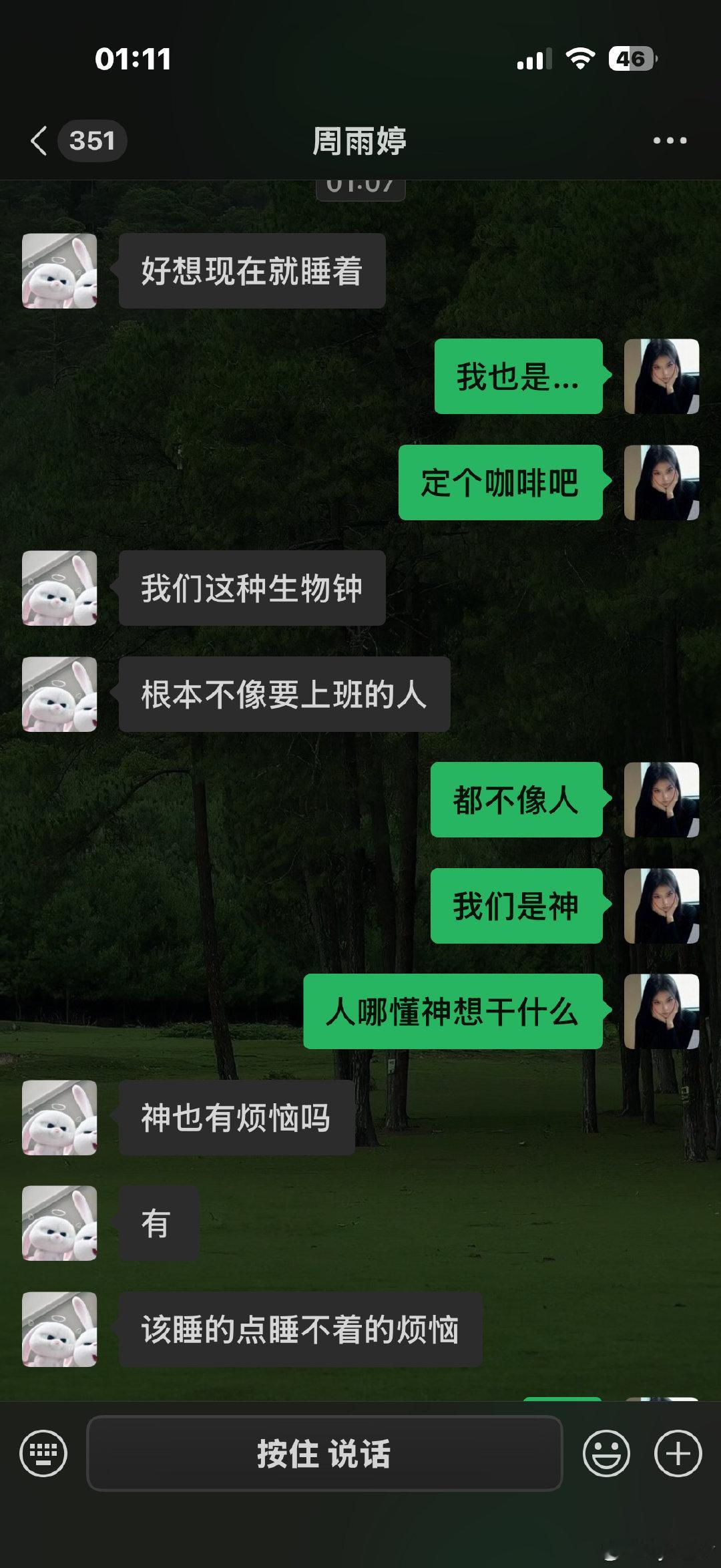 比闹钟先响的是美团骑手的电话 ​