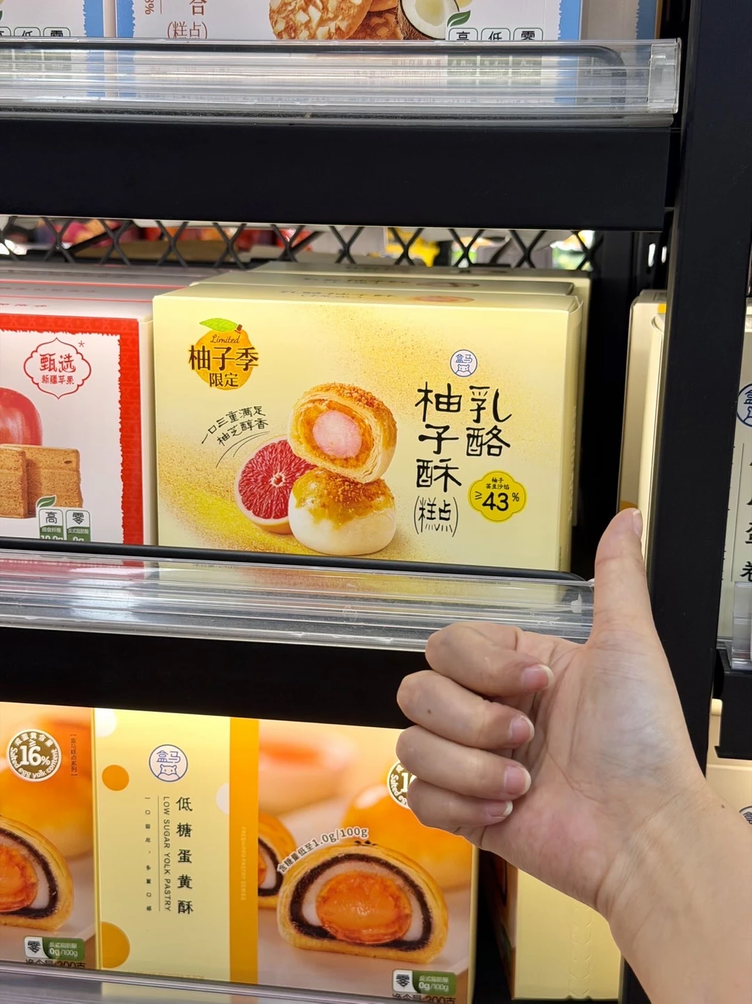 盒马这个新品真的没人说吗？？？