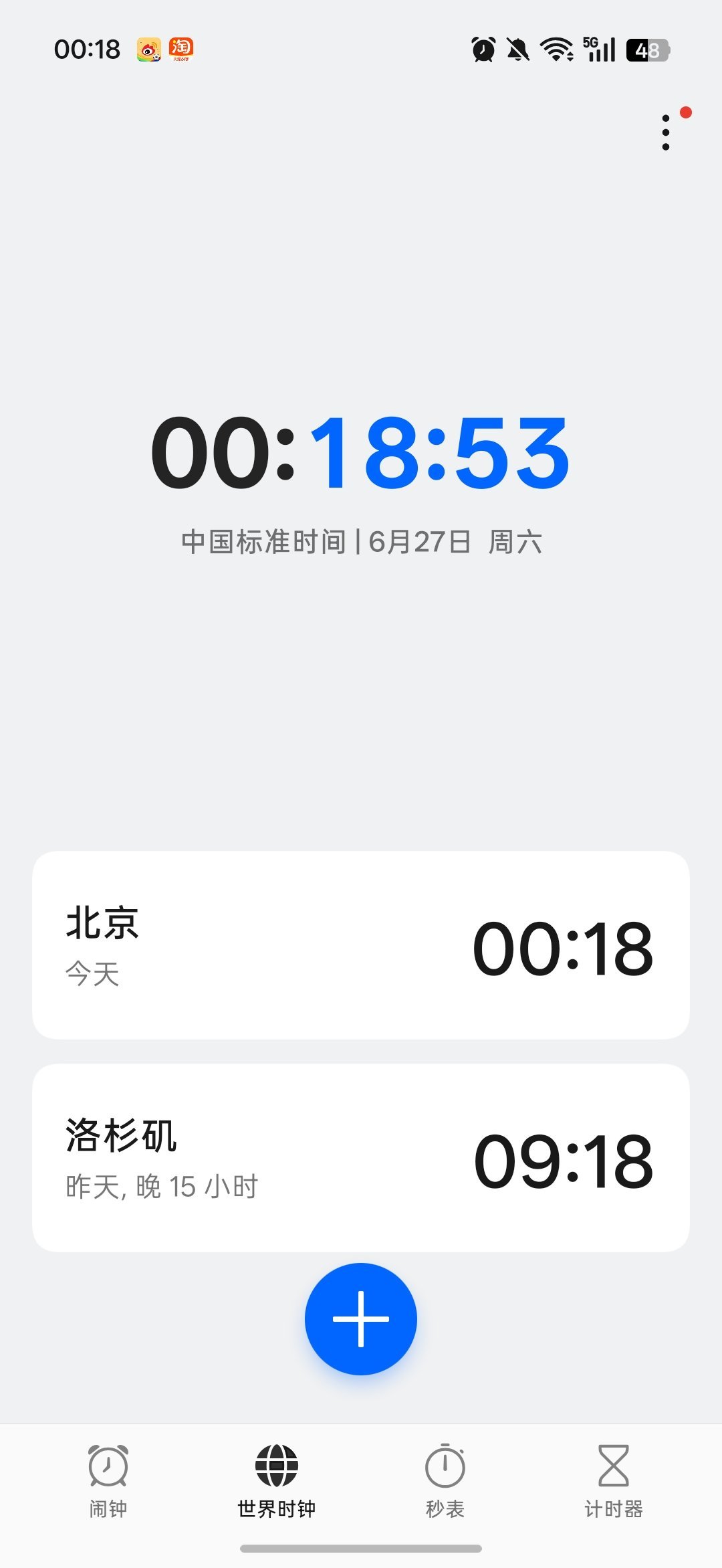 许愿2：00的抽签仪式。所有的好签都给到[许愿星][许愿星][四叶草]...