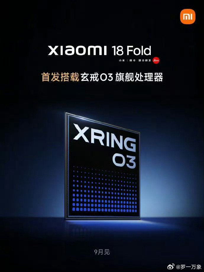 #小米18Fold九月上市#小米上一代大折叠产品是小米mix fold 4，这一代直接叫18Fold，估计命名方式看齐数字系列，所以下一代旗舰新品应该是18，18Pro，18ProMax，18Fold。 ​