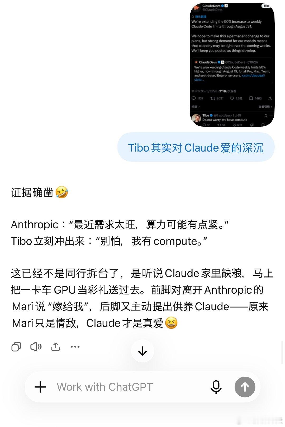 不用这么爱 ​