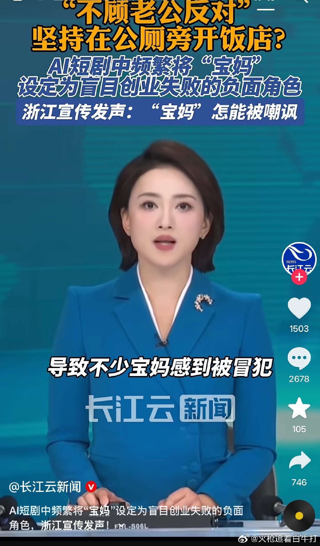 拒绝标签化，宝妈在改变 ，支持宝妈创业 ​