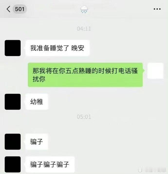 我们 [心] ​​​​

#me_irl# ​