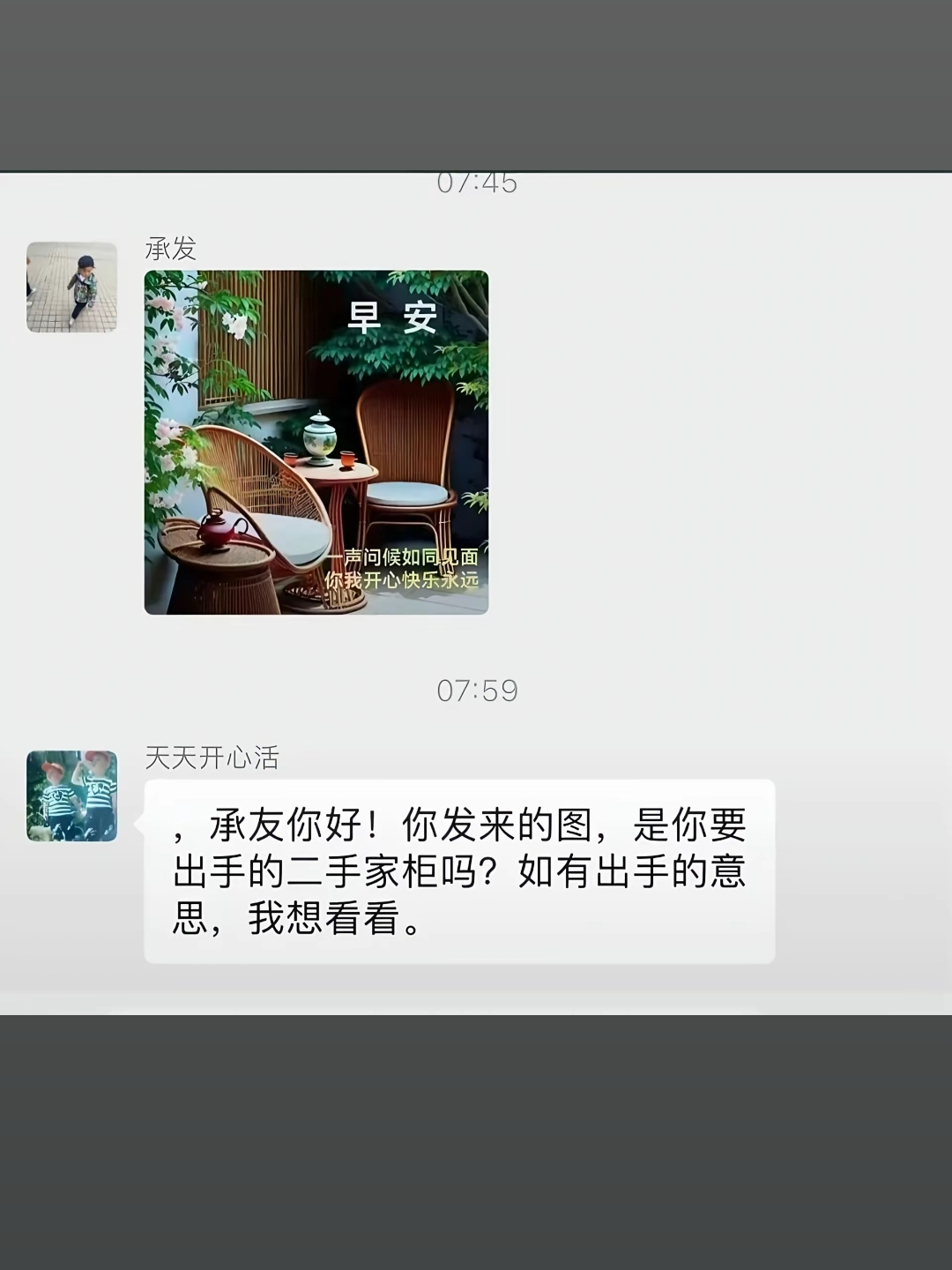 半夜睡不着净看这些搞笑群聊了