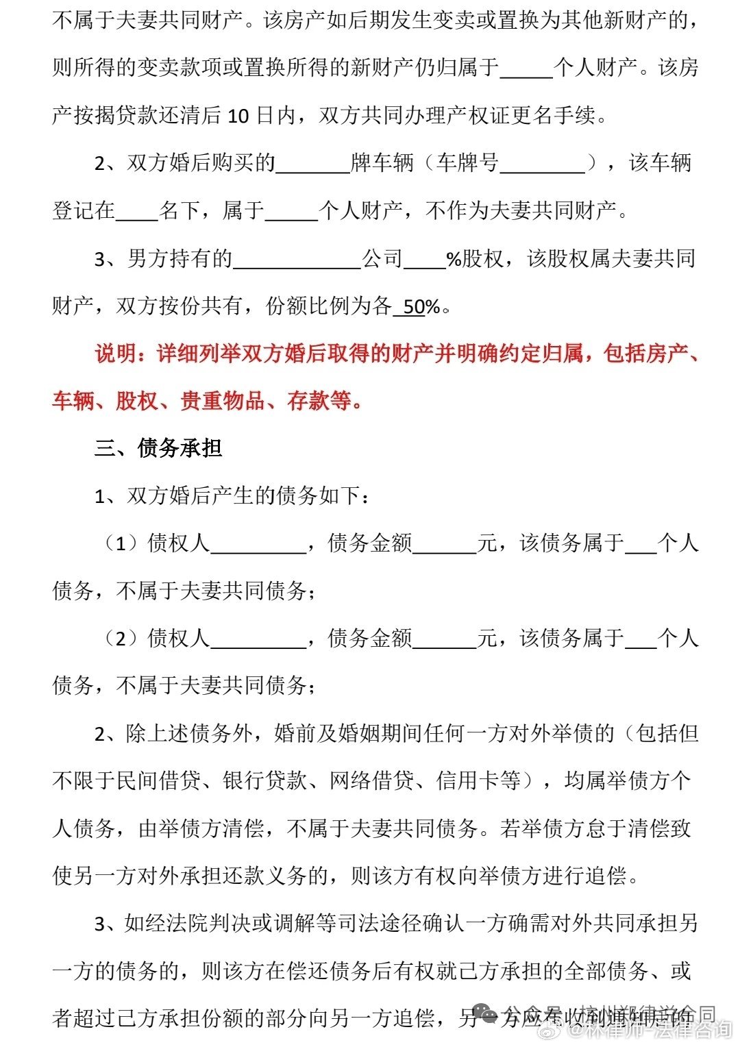 婚内签忠诚协议或承诺书还是《婚内财产协议》，结果会大不同。
同样是男方出轨，如果当时女方要求男方签的不是忠诚协议或承诺书，而是要求签《婚内财产协议》，直接约定房产属女方个人财产。那么，当男方再次出轨时，女方起诉离婚，则房产大概率会直接判给女方。男方因此有所顾忌，可能也不会再次出轨 ​