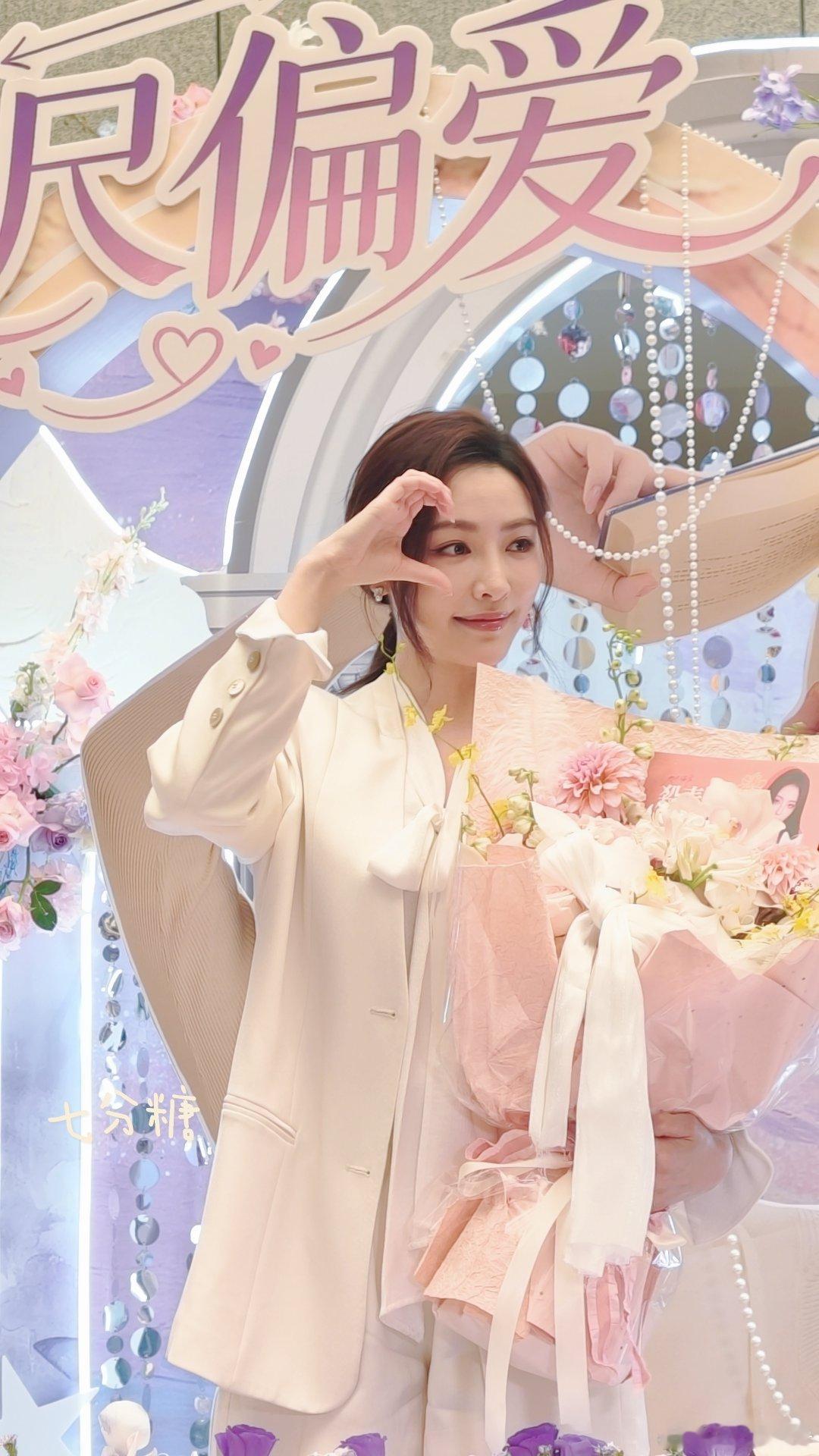 #许佳琪[超话]#中秋快乐呀宝宝 ​