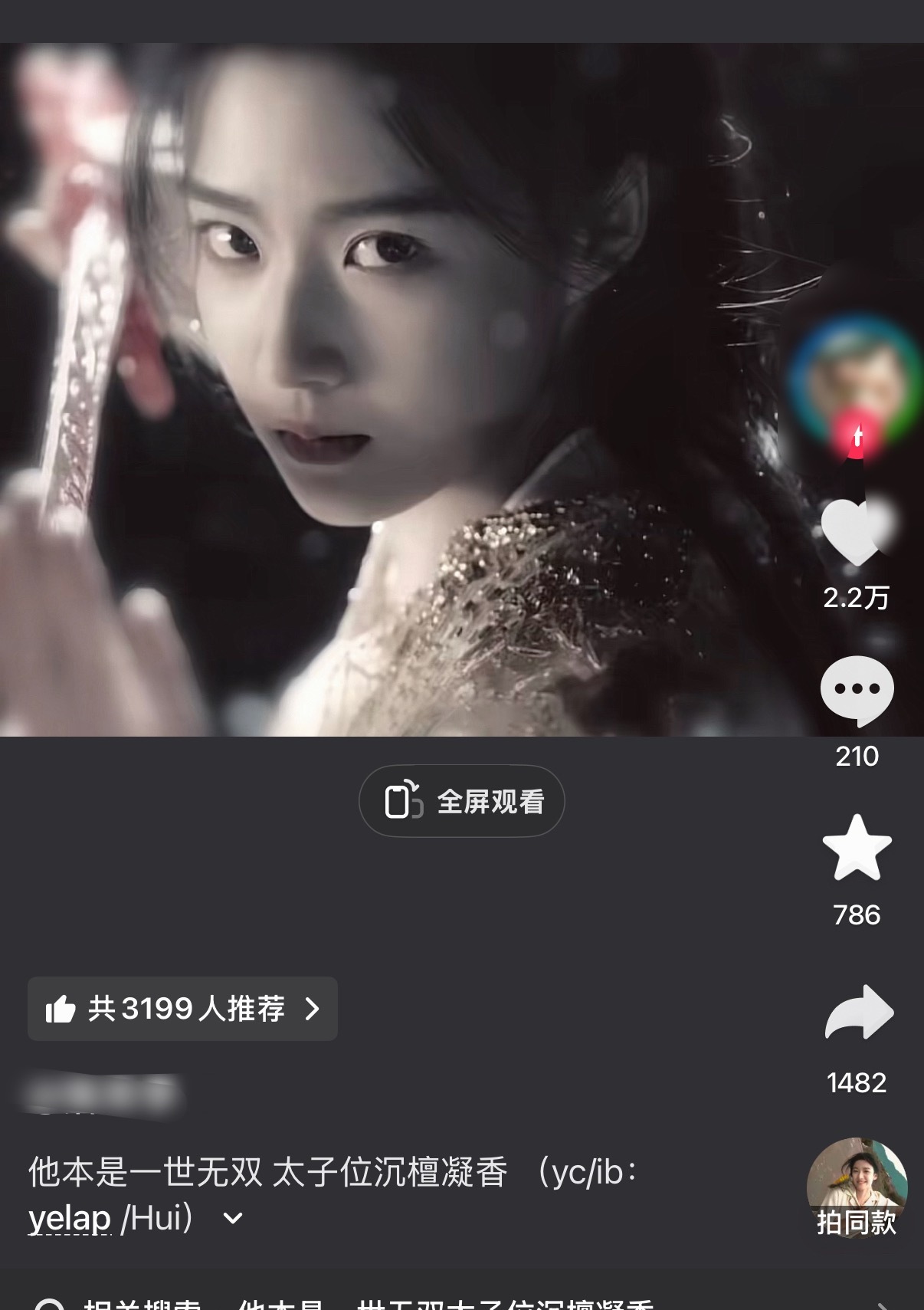 🫘你不要连着给我推这些 我现在是敏感期 ​​​