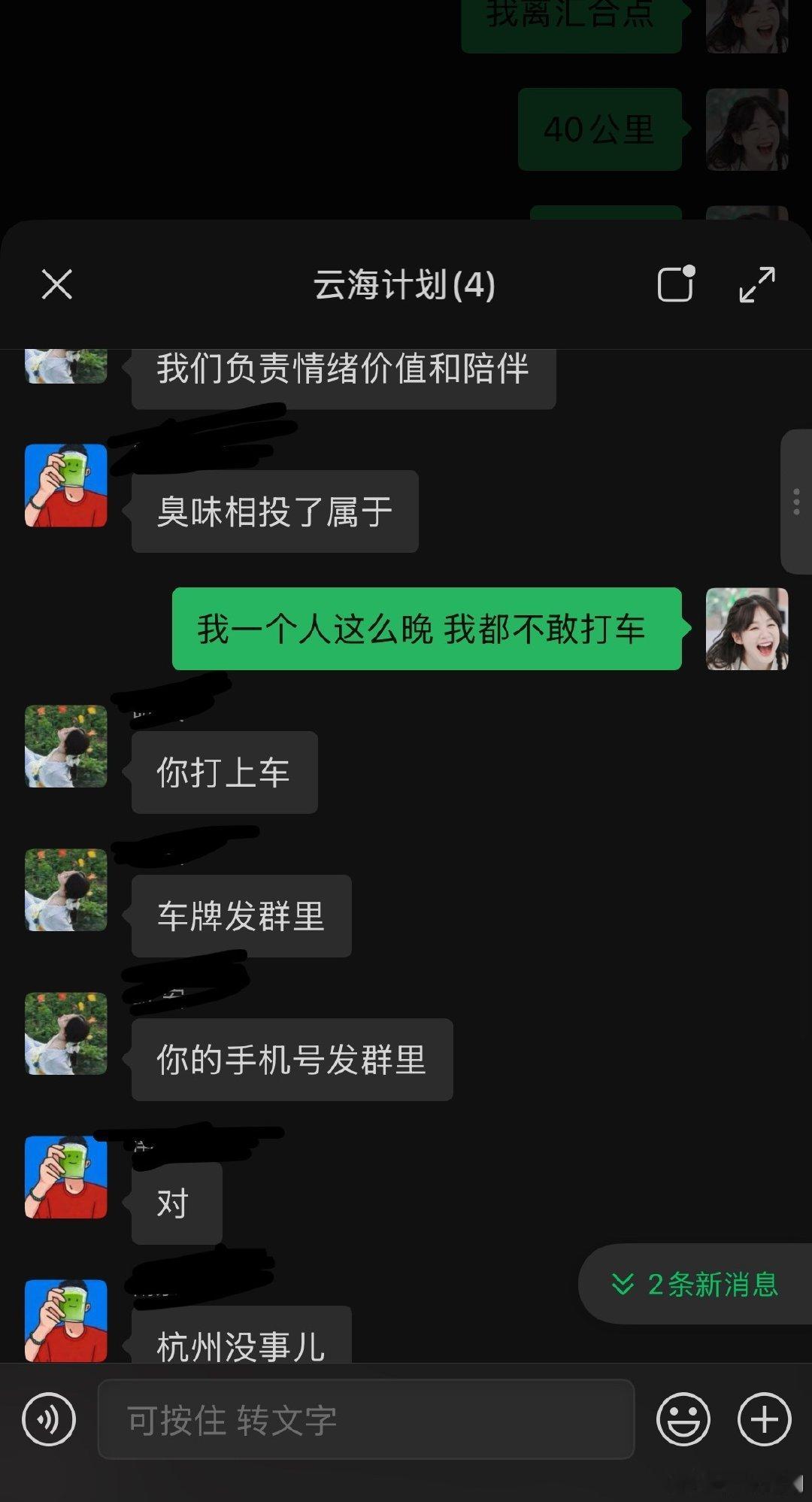 最近座 都是su7 ！ ​