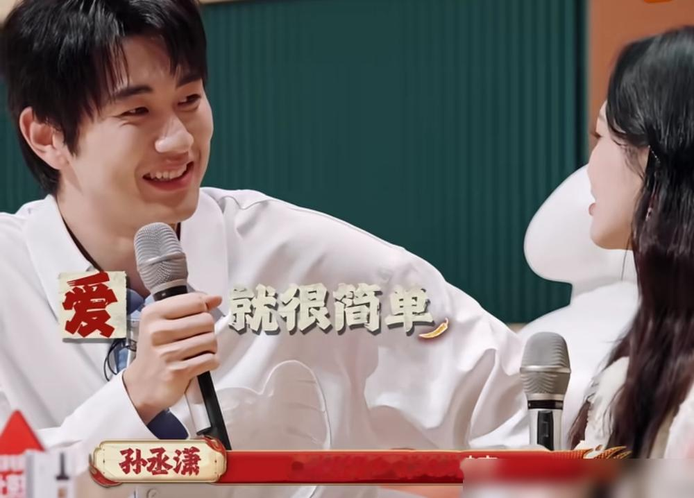 金莎那个小19岁的男友，领证前3年就开始偷偷给她攒五金了。俩人上综艺，孙丞潇天天在家随点随做，黄晓明都馋得说吃着他做的饭看着他的脸。外头都说男的图钱图资源，他直接拉着金莎去做了婚前财产公证。2025年12月冰岛求婚，视频拍了4遍就为画面好看。2026年2月海淀领证，他妈站民政局门口陪着。4月官宣当天
