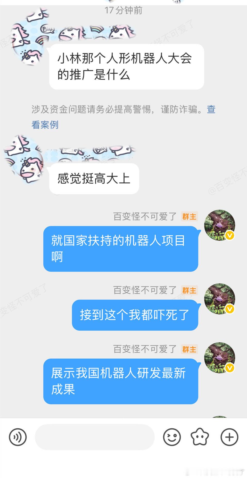 现在觉得很幸福 很有成就感 就这样 妙 ​