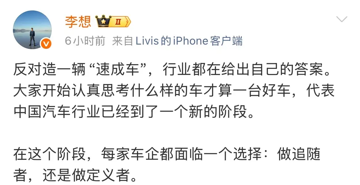 李想押上全部身家：增程卖不动了，i9这一仗输了就真没退路

增程这块蛋糕，正在肉眼可见地缩小。

曾经让理想吃尽红利的增程赛道，今年的热度明显下来了。零售和批发都在往下走，跌幅在新能源各条路线里是最扎眼的。曾经撑起理想半边天的那几款增程车型，月销量从巅峰时期的几万台滑到了万台出头。理想一家减掉的量，
