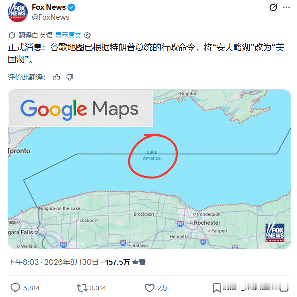 很多人以为谷歌是被“踢”出中国的，其实它是自己走的。当年咱们把规矩摆在桌面上：想进来，就得遵守中国法律，把用户数据留在境内。但谷歌拒绝了，打着“自由”的旗号，转身离开。
现在看清楚了吧，谷歌不是一家独立的公司。他是美国政府的意识形态武器。谷歌