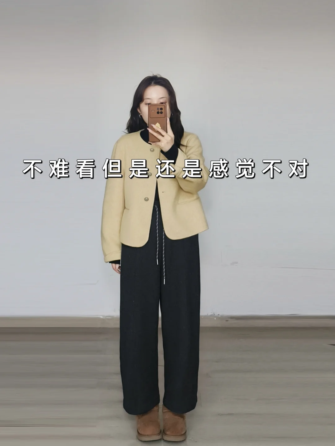 小香风短外套搭九分裤不是应该很显贵气的吗