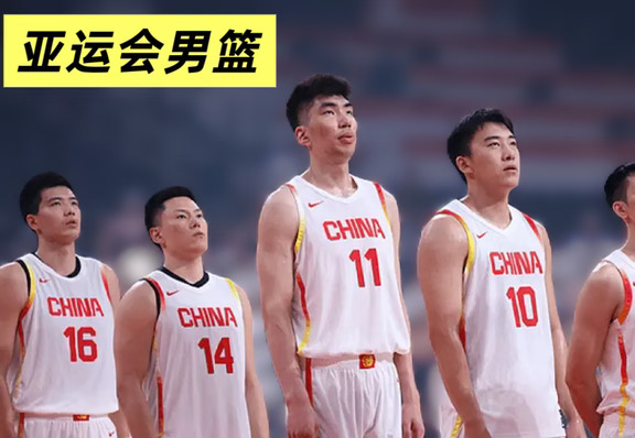随着亚运会男篮8强出炉，来看下各队的夺冠概率：
	
1、中国男篮（夺冠概率35%）
小组赛三战全胜，内线胡金秋、余嘉豪优势明显，锋线运动能力强，后卫组织梳理成熟，阵容深度充足，整体天赋是八强第一档。小组赛中场均净胜42.7分，但对手实力有限。1/4对阵沙特，取胜概率大，半决赛大概率迎战日本或中国台北，若闯进决赛，将面对下半区韩国或者伊朗，是最大争冠热门之一。
	
2、韩国男篮（夺冠概率28%）
A组头名，团队体系成熟，外线投射亚洲顶级，李贤重、李政炫状态火热，求胜欲望极强，赢球可免除兵役。短板是内线身高不足，护框篮板偏弱。1/4面对约旦，整体实力占优，大概率晋级四强。如果打进决赛，外线火力会给中国队制造巨大麻烦，是中国队最大对手。
	
3、伊朗男篮（夺冠概率15%）
传统西亚强队，大赛经验老道，阵地战功底扎实，内线对抗强硬，中距离稳定。队伍处于新老交替，缺少绝对巨星，运动能力有所下滑。1/4对阵巴林，胜算较高，但想要夺冠，需要连续战胜韩国或约旦，难度不小。
	
4、中国台北（夺冠概...
