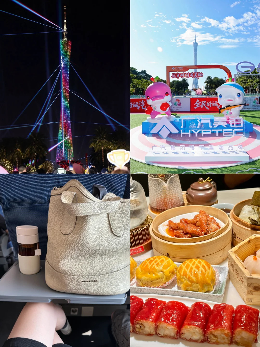 周末出逃：打卡广州新地标-广汽宠粉嘉年华