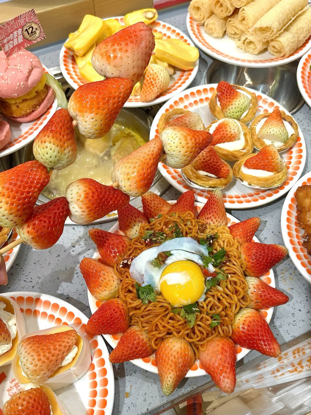 救命🆘南昌的自助小火锅卷到出草莓季⁉️