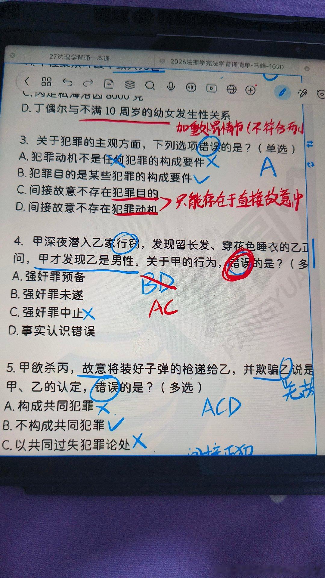每天被自己气死800遍 ​