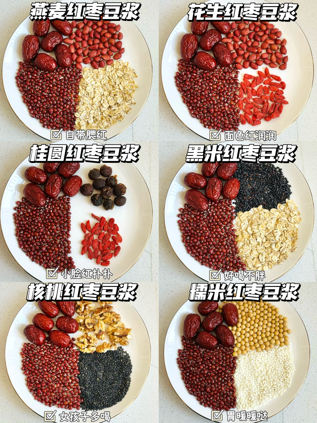 开春别喝的太频繁！怕你面色太红润了！