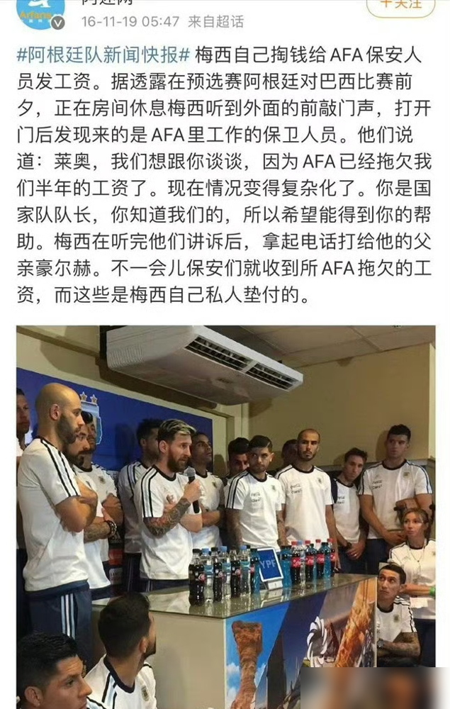 拿着数亿年薪，C罗拿第一笔钱前，竟把老板逼到了墙角。
前队友爆出隐情。C罗初到利雅得胜利，正准备领天价首薪。结果私下一打听才发现，有的队友竟然已经被连着欠薪半年了。
他立刻找管理层叫停打款。当场开出死条件，想给我发钱可以，先把这帮兄弟的烂账全结清。不然这大头钱，我不拿。
梅西也干过一样的事。当