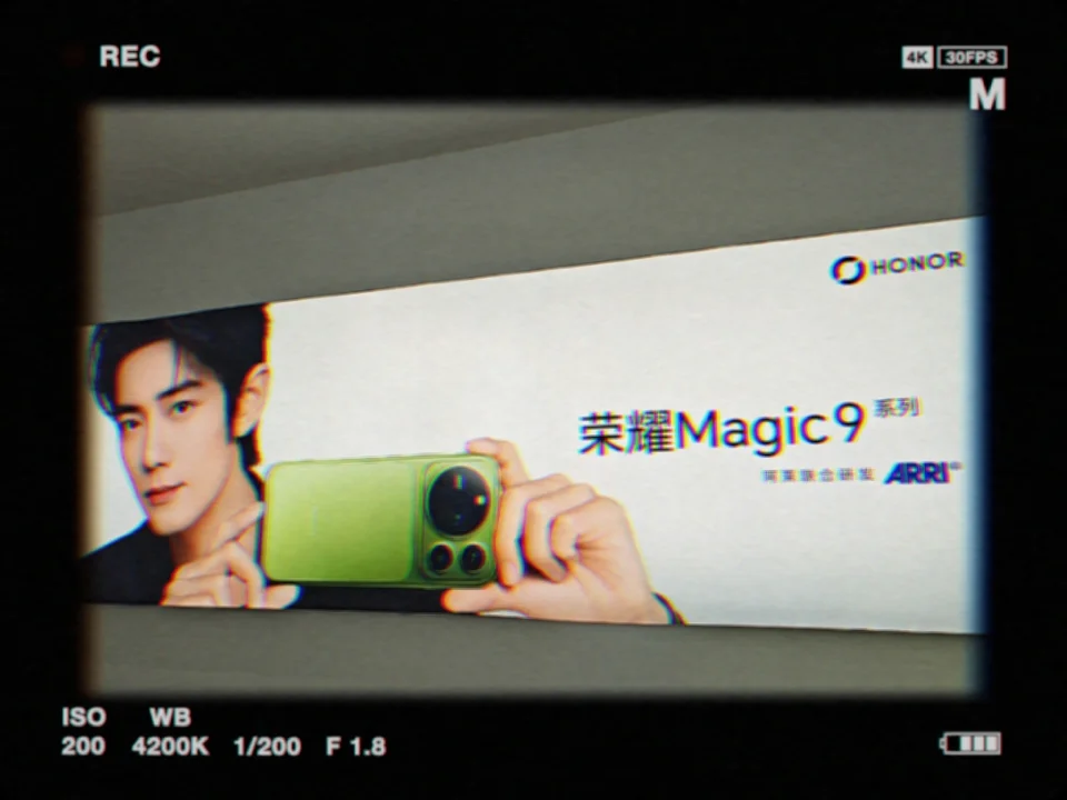 #荣耀Magic9#夏日焕新荣耀有礼