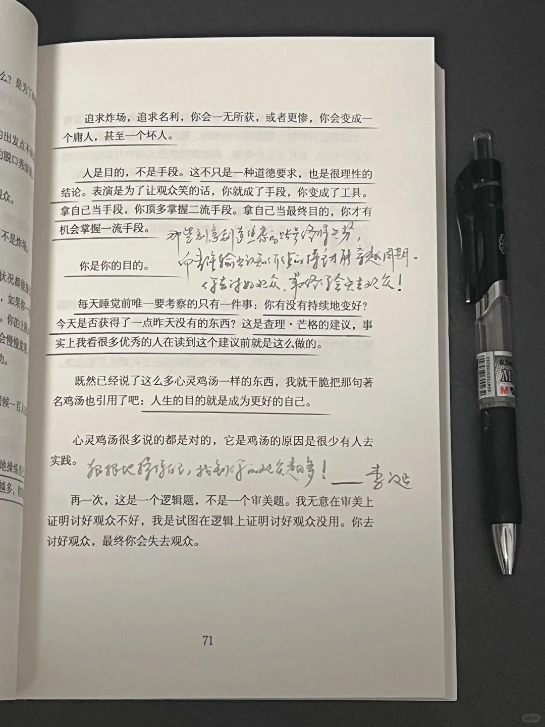 怪不得李诞干啥啥行！！