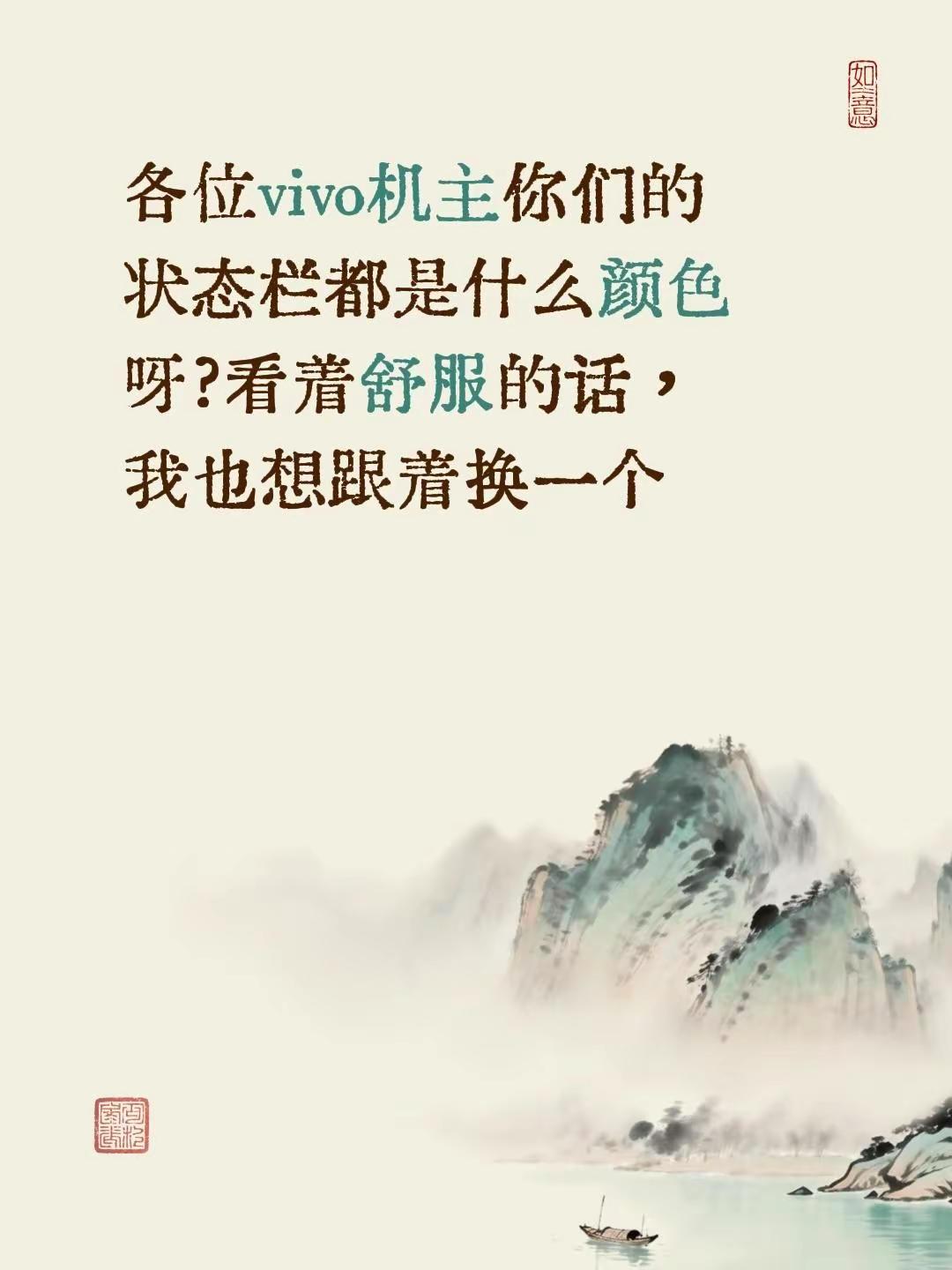 vivo vivoX500系列