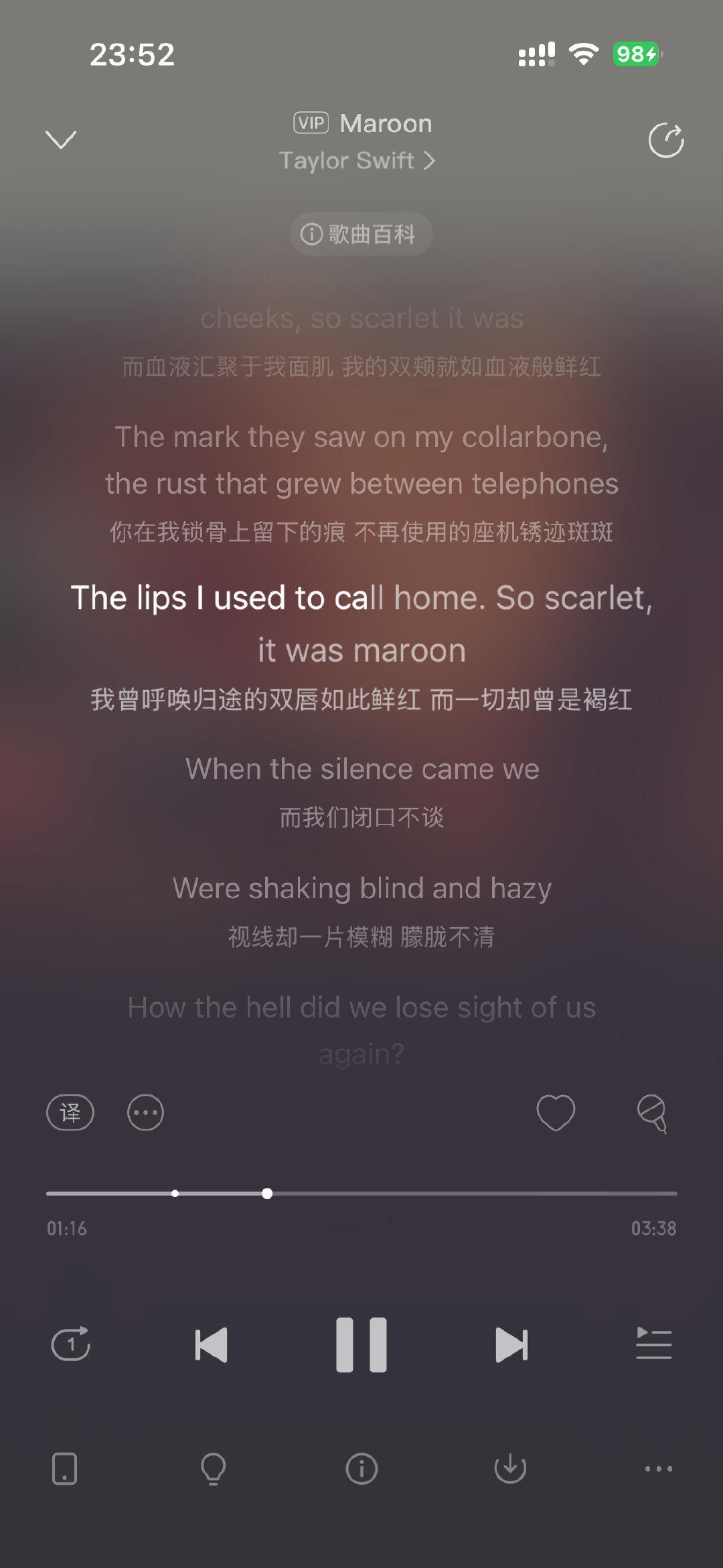 说不定库克还是小草莓来的🤔好几代新颜色都对着新专辑 ​