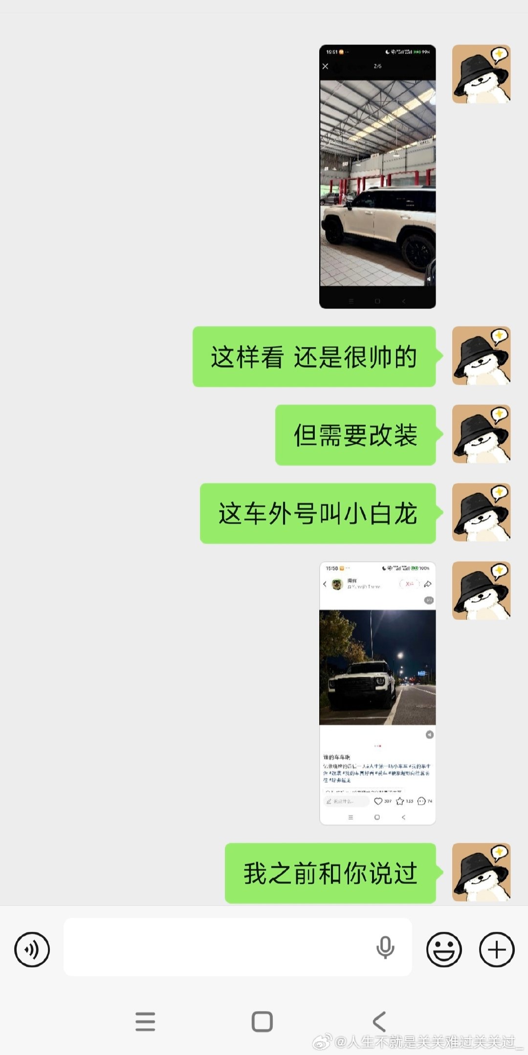 如何让对象按小时为单位的消失： ​​​