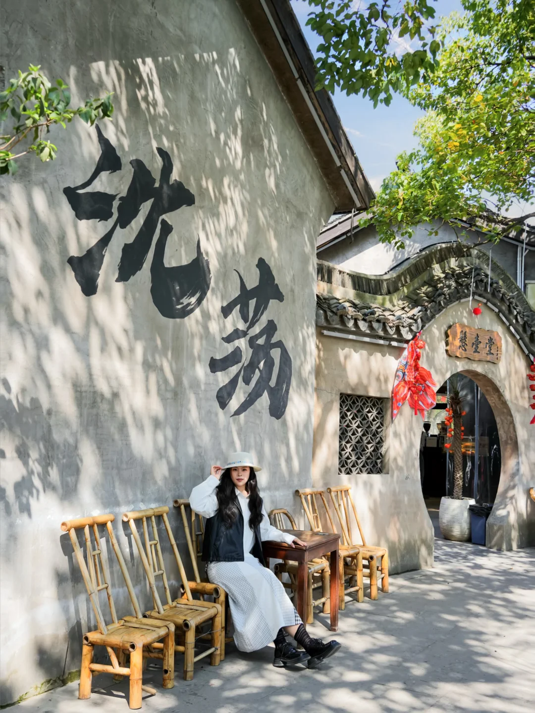 谁懂啊😭嘉兴的舒适感太上头了aaa…‼️