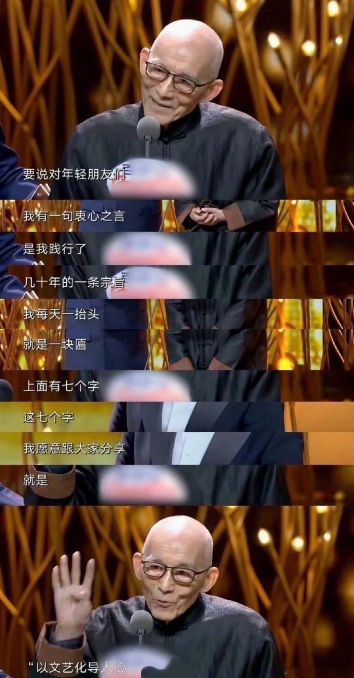 #游本昌去世#
中国国家话剧院一级演员、表演艺术家游本昌，于2026年9月24日在北京因病离世，享年93岁。游本昌老师一路走好啊[祈祷]送别游本昌。
游本昌经典角色：
《济公》1985：饰演济公，国民经典
《济公游记》1998：继续出演济公
《宝莲灯》2005：饰太上老君
《了凡》：饰演云谷禅师
《少年歌行》20 ​