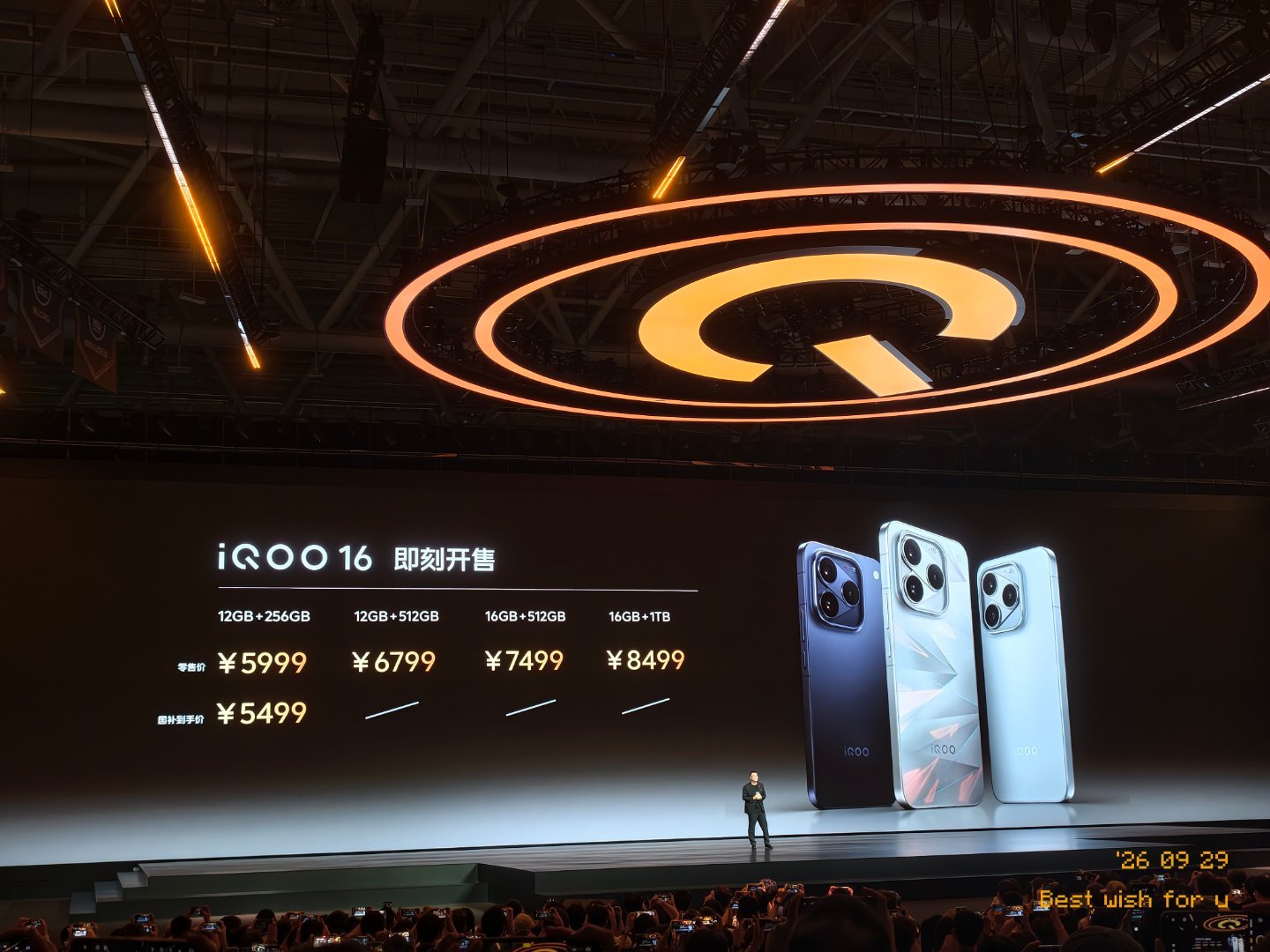iQOO16正式发布，5999起步

第二张图片说得真的很有道理，其实这手机你真不能把他当成子品牌来看，他的配置真的很Pro Max，甚至超越Pro Max

尤其是在屏幕、性能和游戏体验方面。

顶多也就影像确实比刚发布的Pro Max们弱一些，但日常这绝对够用了[笑cry]

具体价格如下：

12+256G，5999
12+512G，679 ​