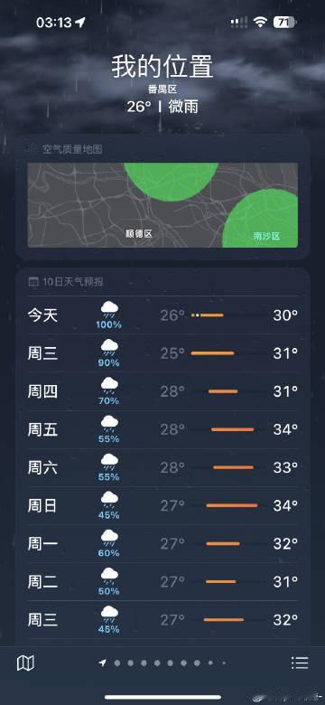 好呀好呀
