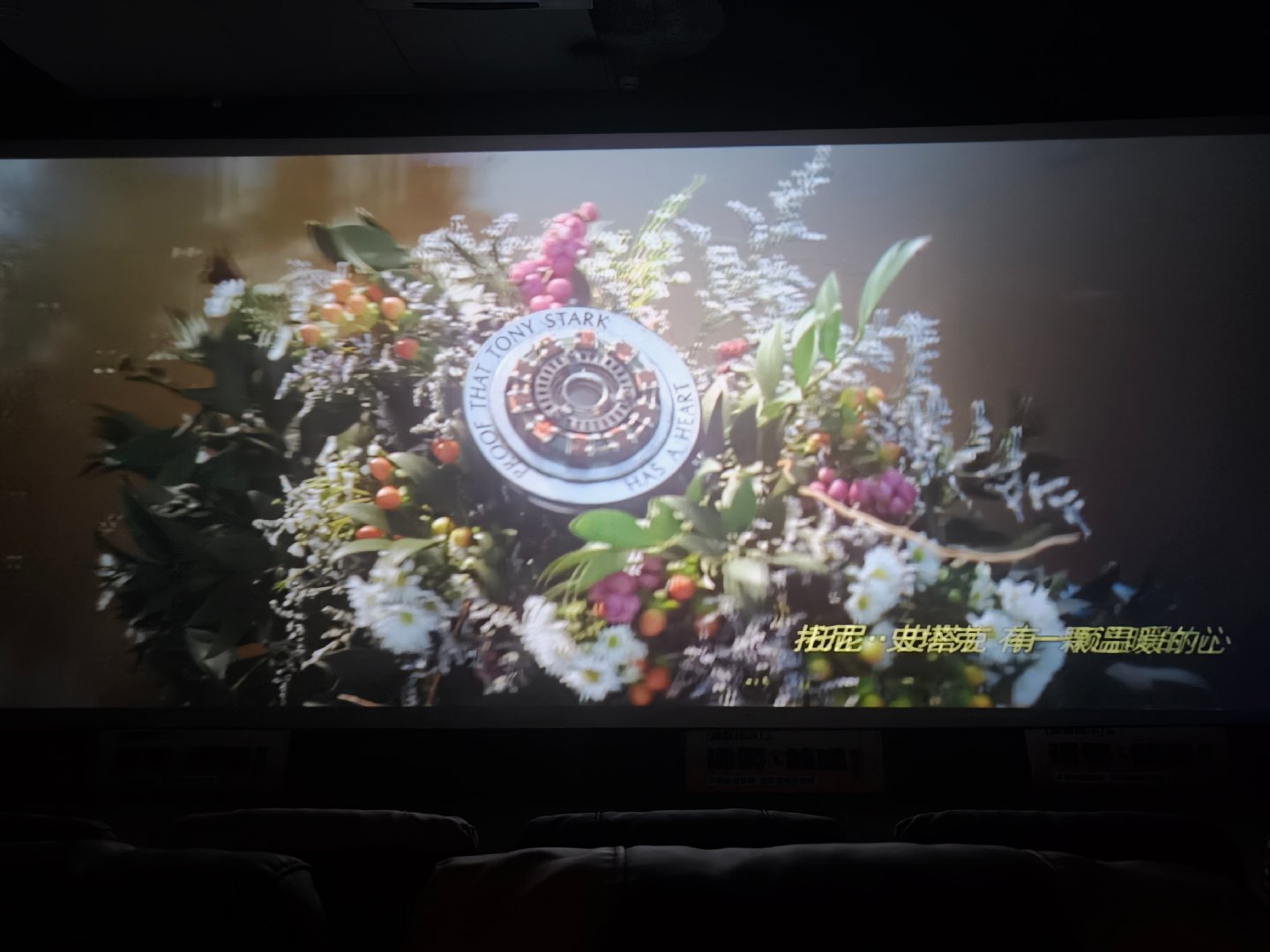 重映版的彩蛋居然有5个！信息量好大
但是不建议看3d....看的脑袋疼[淡淡的]
钢铁侠永远都是钢铁侠[钢铁侠]凡人之躯比肩神明！漫威，你终于意识到没有妮妮和这帮老演员，你成不了任何气候[哈哈]#复仇者联盟4重映##复仇者联盟##钢铁侠# ​