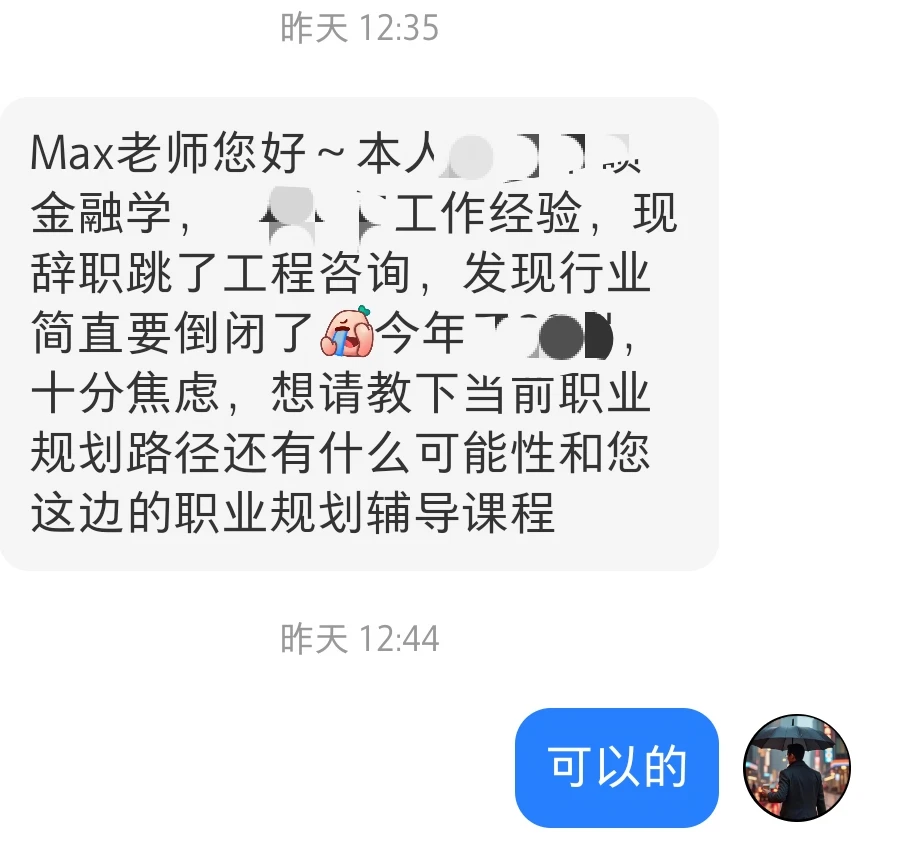 不要入房地产，工程周边行业，即使是国央企