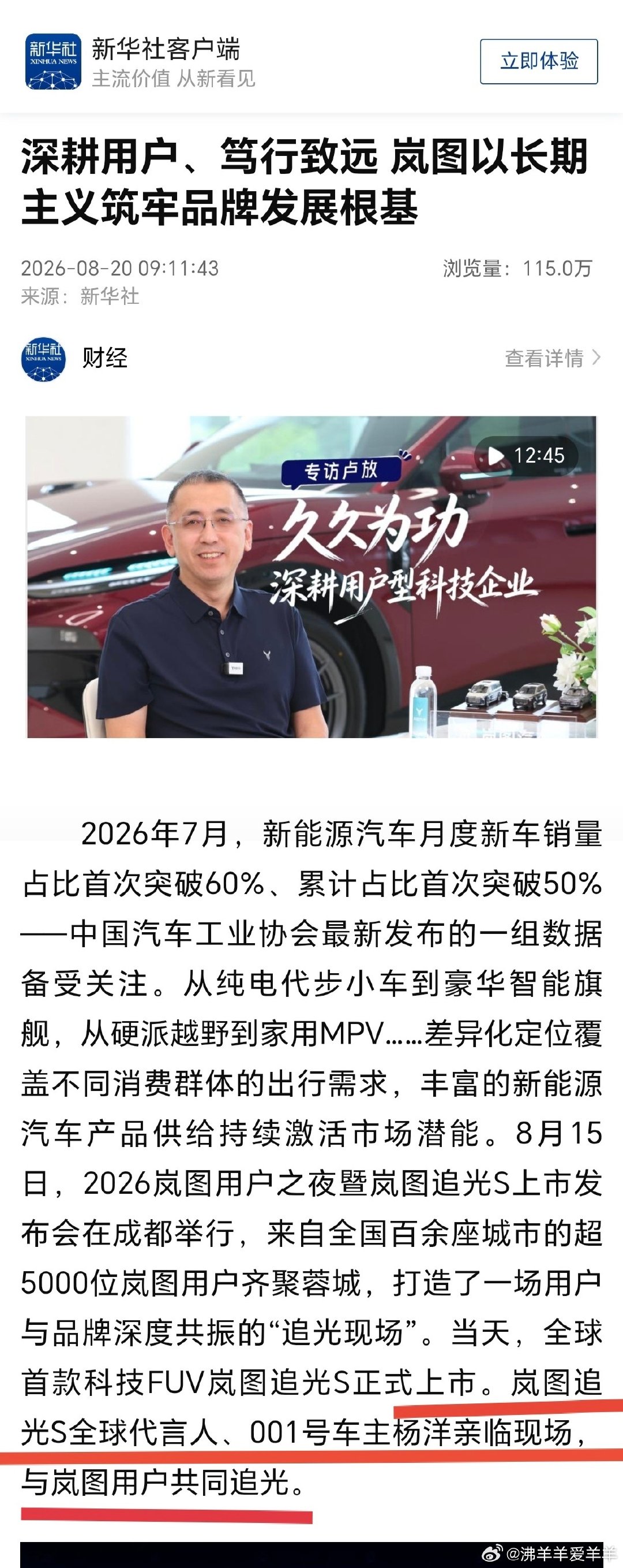 [超话]