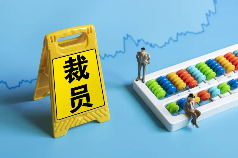 最近几年，很多人都有明显的感受：行业变化太快，工作越来越不稳定。互联网大厂频繁裁员、电商小众类目逐渐萎缩、很多新兴风口行业火两三年就落寞，不少人干了十几年的工作，突然就面临失业或者降薪。

尤其是随着AI技术普及，很多重复性、流程化的岗位被批量替代，大家越来越焦虑，到底什么工作能干得长久、不被淘汰？