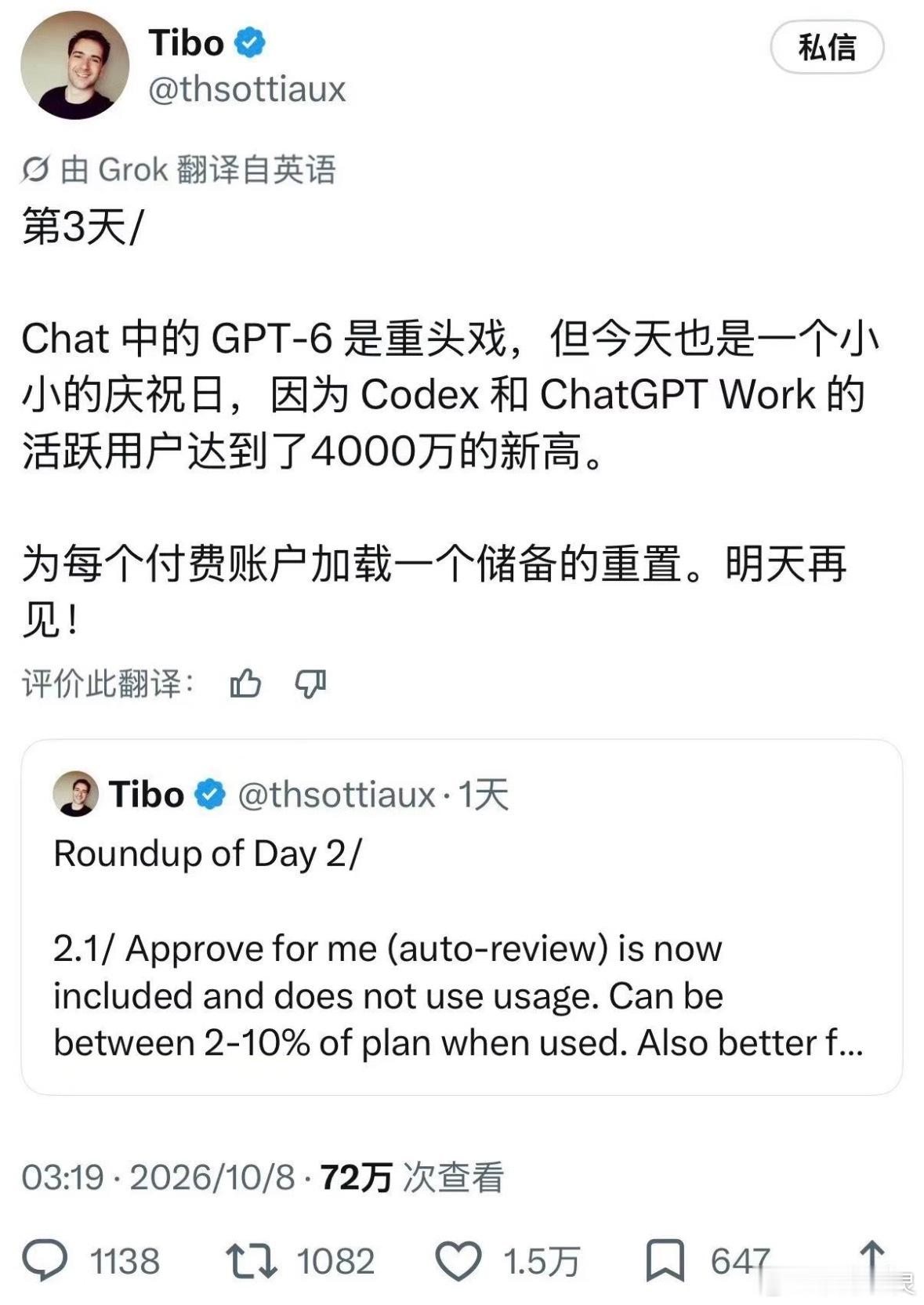 #触动心灵[超话]#  以前用 AI 查资料、做规划，长篇文字读起来很累。新版智能 UI 会主动用可视化内容辅助理解，做预算、梳理方案、拆解知识点，图表和交互组件直接在对话生成。联网搜索响应更快，不用反复刷新。不用付费就能体验这套交互，把很多小工具整合进聊天窗口，日常办公学习省心不少。 ​